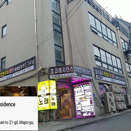 Choco Residence Seoul Exteriör bild